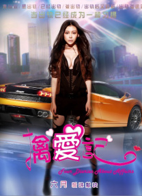 啊啊啊~嗯